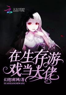梦幻西游cos跳舞