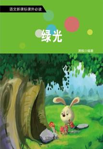 lol英雄故事排名
