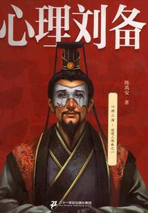 荒野研制皮革