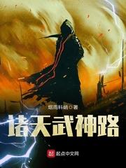 天崖明刀神刀连招