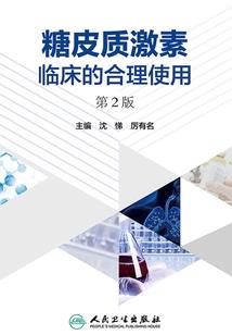 火影手游谁最厉害