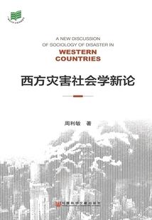 溜冰装备视频大全图片