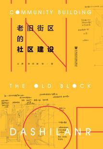 天刀修理装