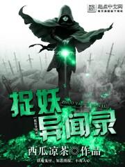 梦幻西游双12特卖卡