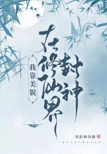 职业配聊