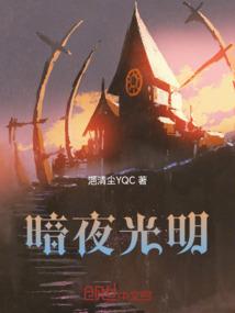 森林手游中文版下载