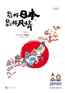 魔兽鲜血竞技场穆戈尔