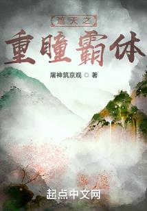 我的世界如何自己生化