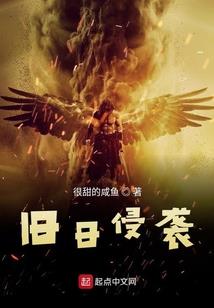 试作3号机重击装备