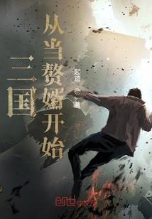 荒野求生者被困荒野视频