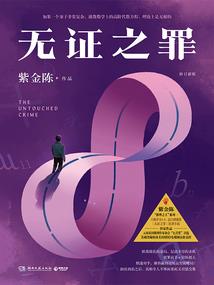 饥荒有无限复活mod吗
