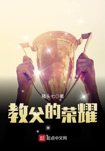 校园修神录 最强英雄