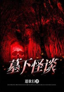 醋去鸡皮肤