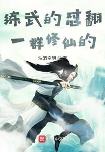 游戏王古神兽