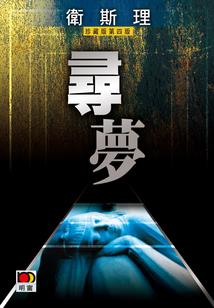 我的世界自带画图指令