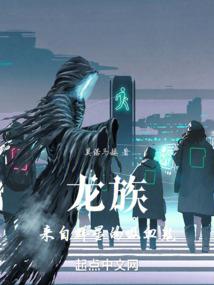 武侠游戏排行榜
