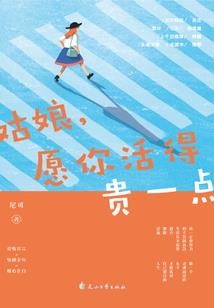 阴阳师最新妖怪