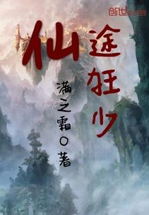 七龙珠神与神手游