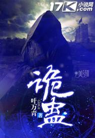 术士开端魔兽
