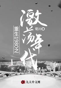 绝地逃亡英文台词