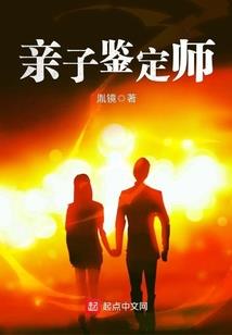 90级魔道装备选择