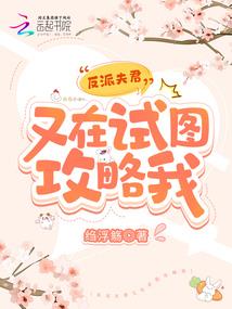 装备好回收