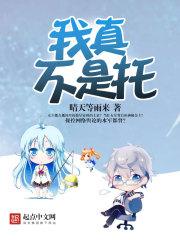 我的世界派对教学教程