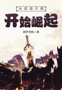 徐安琪五行属性