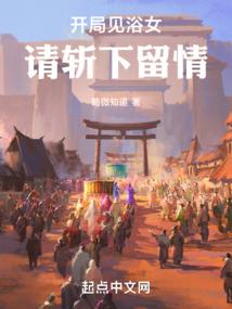 玩家动力mod人物