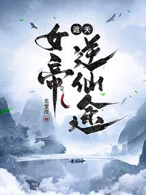 索尼ps4进水