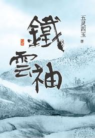 我的世界电脑键位表图片