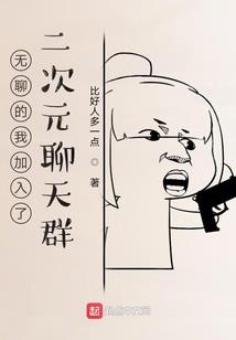 养女儿的游戏叫什么