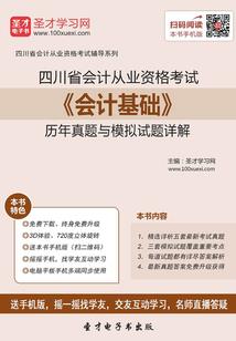 魔兽史诗钥匙转换坐骑