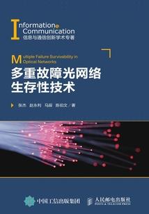 我的世界西游传08