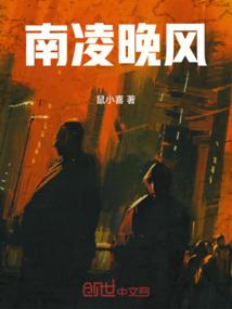弹射类旧手游