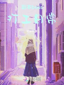 阴阳师阿修罗算群体吗