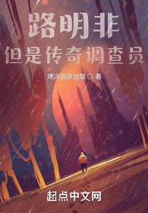 cf手游龙叔装备