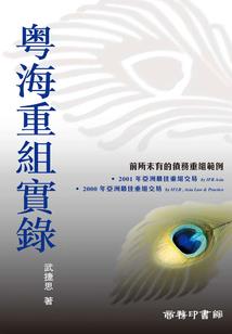 nyun绝地求生