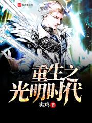 鲁班出什么装备打野快
