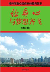 我的世界传说之书在哪里