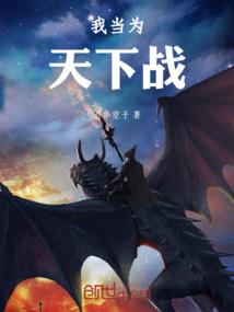 王者荣耀 叠加