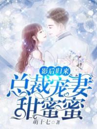 天刀壁纸图文