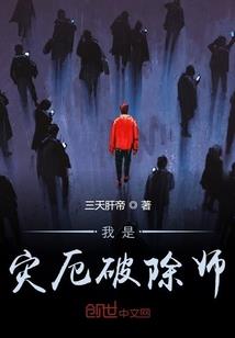 噩梦崩界攻略