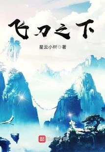 刀剑传说手游官网