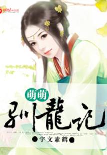 饥荒烧水mod