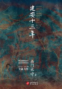 荒野行动新手帐篷在哪