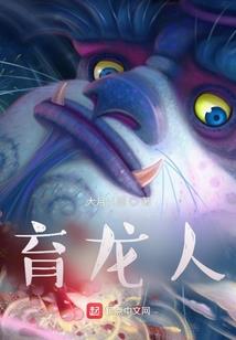 天刀花园布置摆放