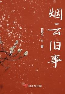 夏侯楙攻略
