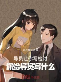 阴阳师缘结神新皮