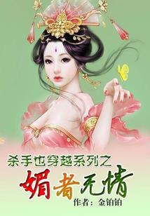 摩尔庄园餐厅赚钱攻略